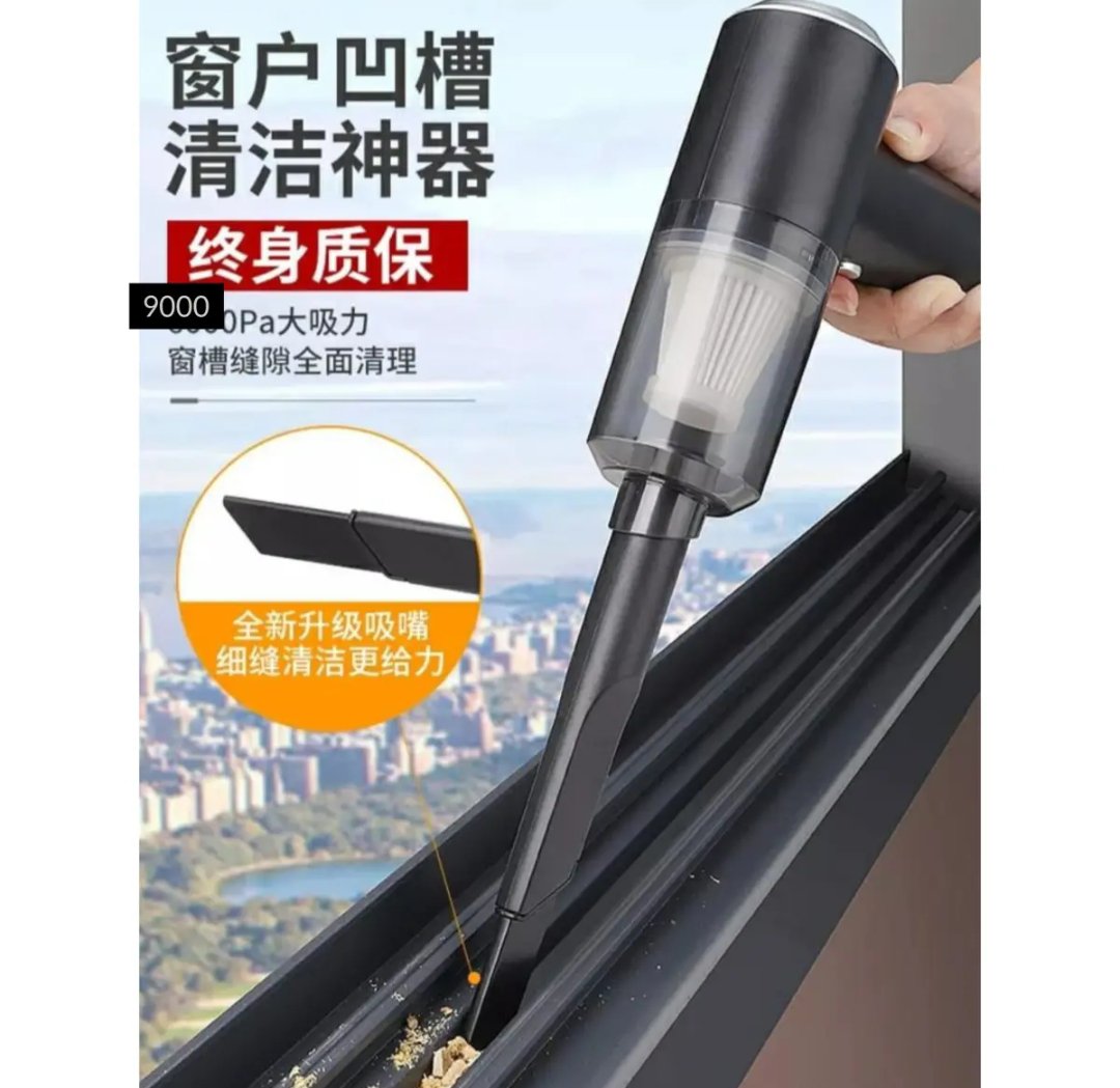 2 in 1 Wireless Car Vacuum Cleaner
